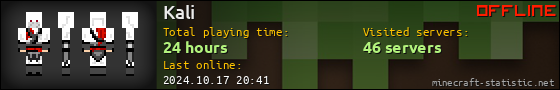 Kali userbar 560x90