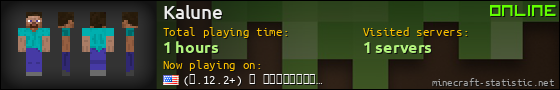 Kalune userbar 560x90