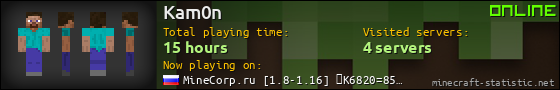 Kam0n userbar 560x90