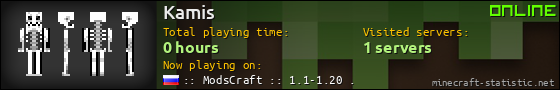 Kamis userbar 560x90