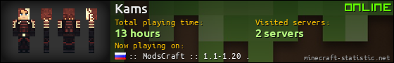 Kams userbar 560x90