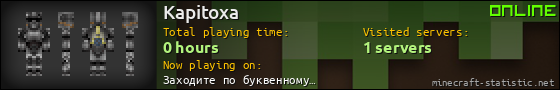 Kapitoxa userbar 560x90