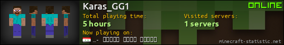 Karas_GG1 userbar 560x90