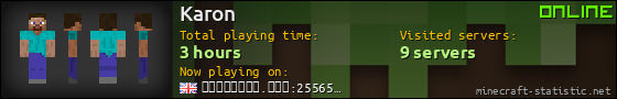 Karon userbar 560x90
