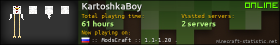 KartoshkaBoy userbar 560x90