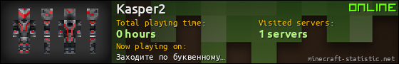 Kasper2 userbar 560x90
