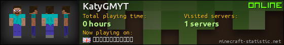 KatyGMYT userbar 560x90