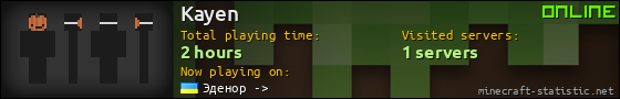 Kayen userbar 560x90