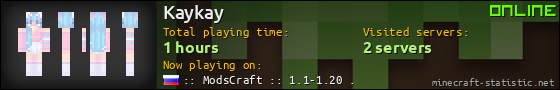 Kaykay userbar 560x90