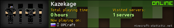 Kazekage userbar 560x90