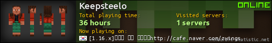 Keepsteelo userbar 560x90