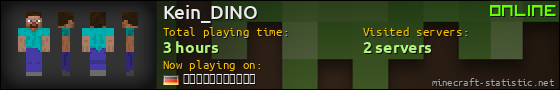 Kein_DINO userbar 560x90