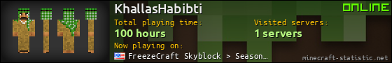 KhallasHabibti userbar 560x90