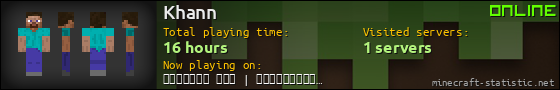 Khann userbar 560x90
