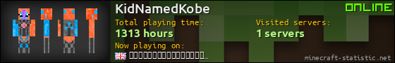 KidNamedKobe userbar 560x90