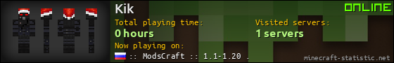 Kik userbar 560x90