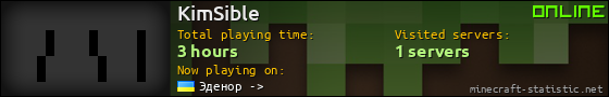 KimSible userbar 560x90