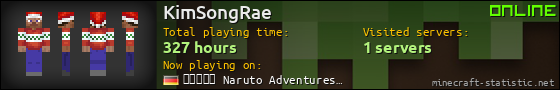 KimSongRae userbar 560x90