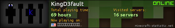 KingD3fault userbar 560x90