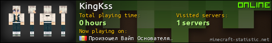 KingKss userbar 560x90