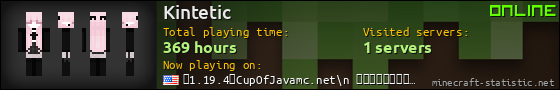 Kintetic userbar 560x90