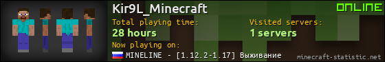 Kir9L_Minecraft userbar 560x90