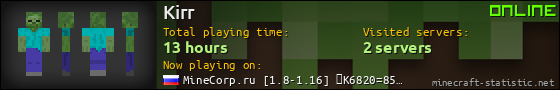 Kirr userbar 560x90