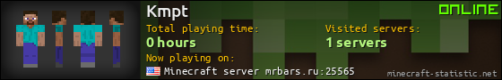 Kmpt userbar 560x90