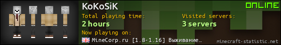 KoKoSiK userbar 560x90