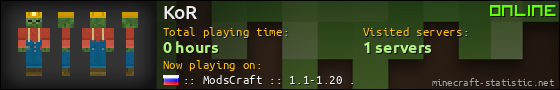 KoR userbar 560x90