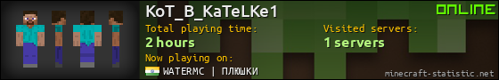 KoT_B_KaTeLKe1 userbar 560x90