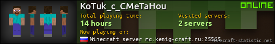 KoTuk_c_CMeTaHou userbar 560x90