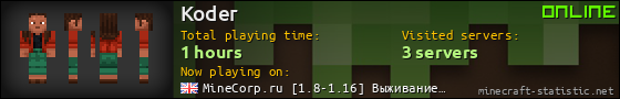 Koder userbar 560x90