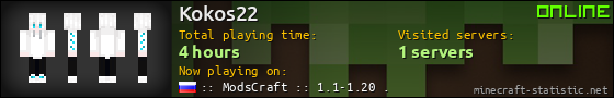 Kokos22 userbar 560x90