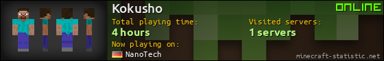 Kokusho userbar 560x90