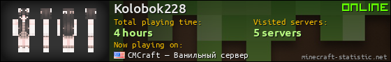 Kolobok228 userbar 560x90