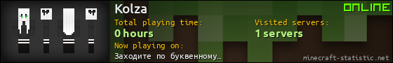 Kolza userbar 560x90