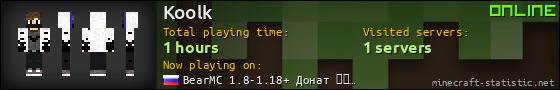 Koolk userbar 560x90