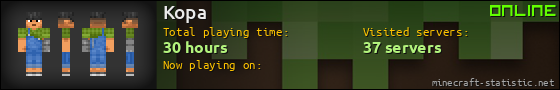Kopa userbar 560x90