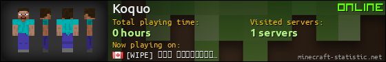 Koquo userbar 560x90