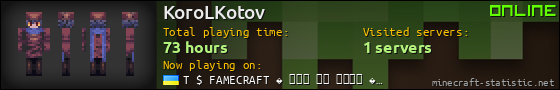 KoroLKotov userbar 560x90