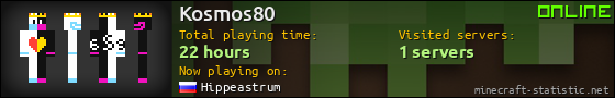 Kosmos80 userbar 560x90