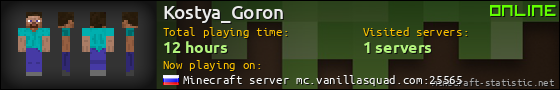 Kostya_Goron userbar 560x90