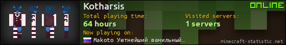 Kotharsis userbar 560x90