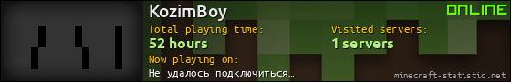 KozimBoy userbar 560x90