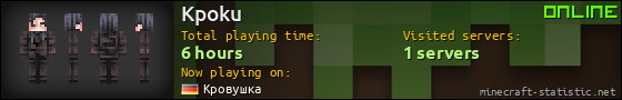 Kpoku userbar 560x90