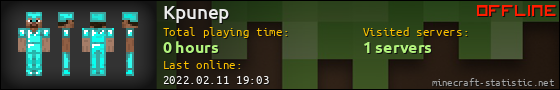 Kpunep userbar 560x90