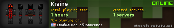 Kraine userbar 560x90