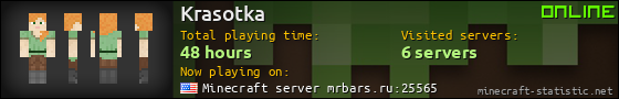 Krasotka userbar 560x90