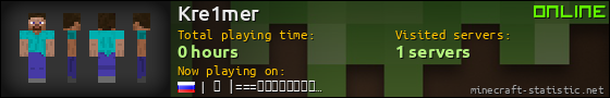 Kre1mer userbar 560x90